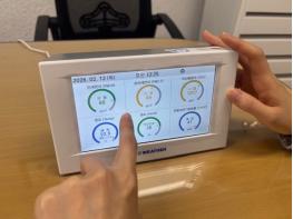 증평군, ‘집 안 공기’까지 챙긴다... 실내공기질 측정 무료 지원 기사 이미지