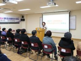 용산구, 고령친화도시 정책 모니터링단 5기 위촉 기사 이미지