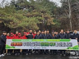 군위군, 산불 예방을 위한 민관 합동 캠페인 실시 기사 이미지