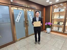 부산 강서구, 김해시 『유기성폐자원 통합바이오가스화시설 설치사업』 전면 백지화 요구 기사 이미지