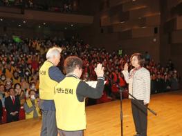 용산구, 2026년 어르신일자리 참여자 통합 발대식 개최 기사 이미지