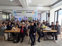 중구 성.미가엘종합사회복지관, ‘[품] 서포터즈 열림식’ 성황리 개최 기사 이미지