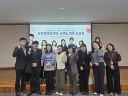 남원시, 2026년 감염병 예방 및 관리 강화를 위한 협업 다짐 기사 이미지