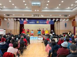 남원시노인복지관, 세대공감 정월대보름 행사 성료 기사 이미지