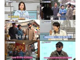 MBC [구해줘! 홈즈] 장동민X김대희X신봉선, K-본가 특집 출격… 동묘 50년 한옥→MZ 캥거루족까지! 기사 이미지