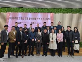 경기도의회 신미숙 의원, 해외판로개척·스마트공정 지원 논의...소공인 경제 활성화 간담회 개최 기사 이미지