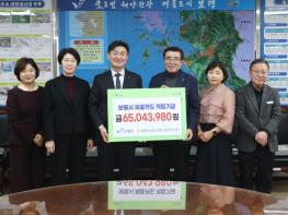 NH농협은행 보령시지부, 보령시에 법인제휴카드 적립금 전달 기사 이미지