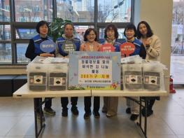 광명시 철산2동 지역사회보장협의체, 정월대보름 맞아 저소득가정 200가구에 ‘사랑의 김’ 전달 기사 이미지