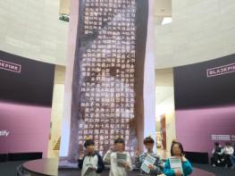 광명시 하안2동 주민자치회, ‘보고 배우는 한국사’ 인문학 특강 마쳐 기사 이미지