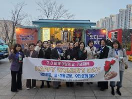 수성여성클럽, ‘세계 여성의 날’ 맞아 여성친화기업 현장 소통 강화 기사 이미지