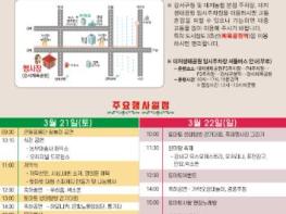 강서구 “더 풍성하고 안전하게!” 제23회 대저토마토 축제, 역대급 규모로 열린다 기사 이미지