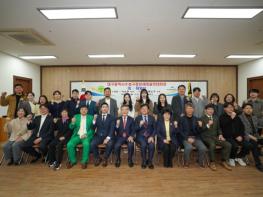 수성구청년새마을연대, 회장 이취임식 개최 기사 이미지