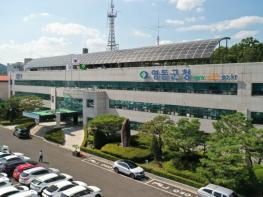 영동군, 2026년 한부모가족 안경구입 및 의료비 지원사업 추진 기사 이미지