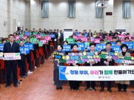 부여군, 보조금 분야 청렴 실천의 날 운영 기사 이미지