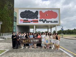 진주시립이성자미술관, ‘도슨트’ 교육생 모집 기사 이미지