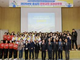 산청군, '2025년 시천면 지역역량강화사업 성과공유회' 개최 기사 이미지