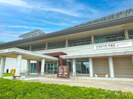 산청한의학박물관·엑스포주제관·산청박물관 선착순‘무료관람’지원 기사 이미지