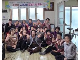 영천시, 찾아가는 마을평생교육강좌 운영 기사 이미지