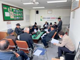 합천군 유림회, 2026년 상반기 신년인사회 및 임원회의 개최 기사 이미지