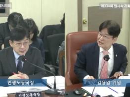 김용일 서울시의원, 민생노동국 업무보고에서 골목형상점가 활성을 위한 선제적 예산 집행과 주민 밀착형 콘텐츠 주문 기사 이미지