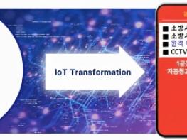 충남소방본부 119소방정책 콘퍼런스 출전 준비 ‘박차’ 기사 이미지