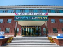 양구군, 2026년도 초·중·고 입학생에 입학축하금 지원 기사 이미지