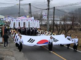 ‘제21회 충남최초 기미 3·1독립운동 부여의거 기념행사’ 성료 기사 이미지