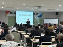 진주시, 과수 저온 피해 선제 대응한다! 기사 이미지