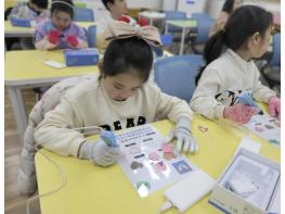 파주교육지원청, 파주 온동네 돌봄·교육 센터 '늘상상해봄' 전격 개강! 기사 이미지