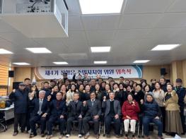 서천군 장항읍 주민자치회, 충청남도 제안사업 공모 선정 기사 이미지