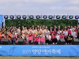 양양군, ‘학습서핑 동아리’ 지원사업 추진 기사 이미지