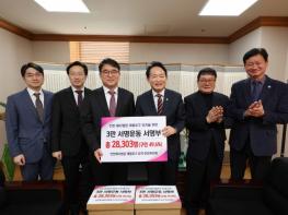 인천 동구, 법원행정처에‘해사법원 제물포구 유치 염원’담은 구민 서명부 전달  기사 이미지