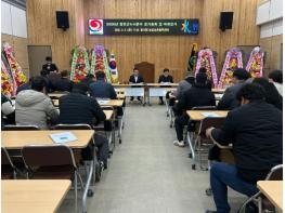 합천군4-H본부, 정기총회 및 이·취임식 개최 기사 이미지