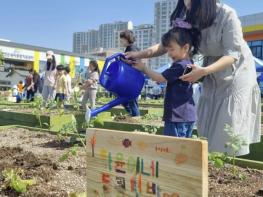 진천군, 아이들의 꿈이 자라는 '텃밭학교' 운영 기사 이미지