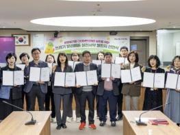 마포구, '생활폐기물 다이어트' 시작…쓰레기도 살 뺀다 기사 이미지