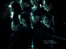 TV CHOSUN [닥터신] 피비(Phoebe, 임성한) 작가가 직접 답했다! ‘피비표 첫 메디컬 스릴러 드라마’의 모든 것! 10문 10답 직격 인터뷰! 기사 이미지