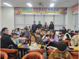 양양군체육회·바둑협회 10일 개장 연말까지 운영  기사 이미지