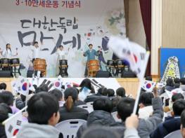 임실군, 제107주년 오수 3.10만세 운동 재현 기사 이미지