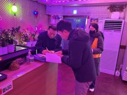 진천군, 성매매 근절과 청소년 유해환경 민·관·경 합동점검 실시 기사 이미지