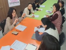 대전 서구, 의료급여관리사 현장 안전 대책 교육 기사 이미지