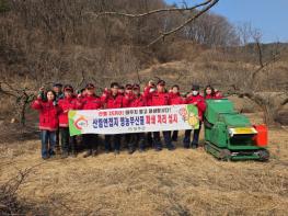 불법 소각 대신 파쇄 처리로 산불 예방..성주군, 산림연접지 영농부산물 파쇄 집중 지원 기사 이미지