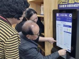 음성군, '찾아가는 상상대로 디지털버스' 본격 운영 기사 이미지