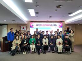 대전 서구, 여성친화사업 추진 위해 민관협력“맞손” 기사 이미지