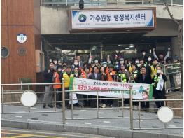 대전 서구 가수원동, 자생단체 봄맞이 환경정화 캠페인 기사 이미지