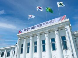 강원특별자치도, 가축재해보험 가입 지원에 80억 원 투입… 재해 대응 강화 기사 이미지