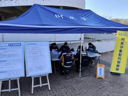 행안부 장관상 받은 마포구 위기관리 매뉴얼, 지진 재난 훈련에 적용 기사 이미지