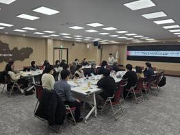 홍천군, 생활밀착형 도시재생 스마트기술 지원사업 주민참여단 제1차 회의 개최 기사 이미지