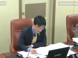 서울시의회 김용일 의원, 제334회 임시회 기획경제위원회 안건 심의 기사 이미지
