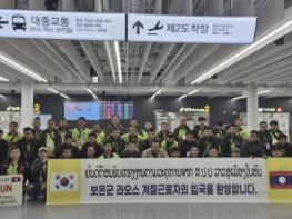 보은군, 외국인 계절근로자 입국… 농촌 인력난 해소 기대 기사 이미지