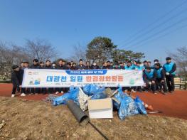 김천시 상하수도과, 대광천 일원 환경정화활동 펼쳐 기사 이미지